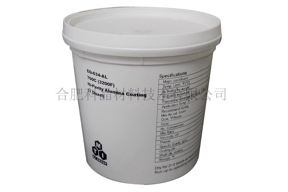 應用技術(shù)提示.jpg